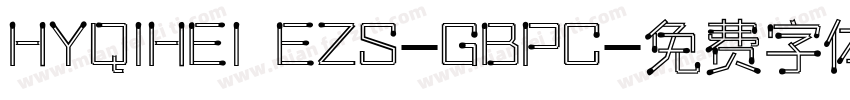 HYQIHEI EZS-GBPC字体转换